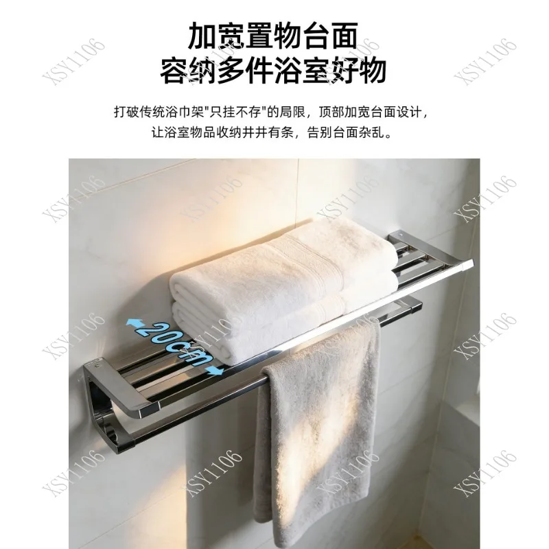 Stainless Steel Towel Rack YTS902 903BC Wall Mount Bathroom Bath Towel Holder Hardware Accessory