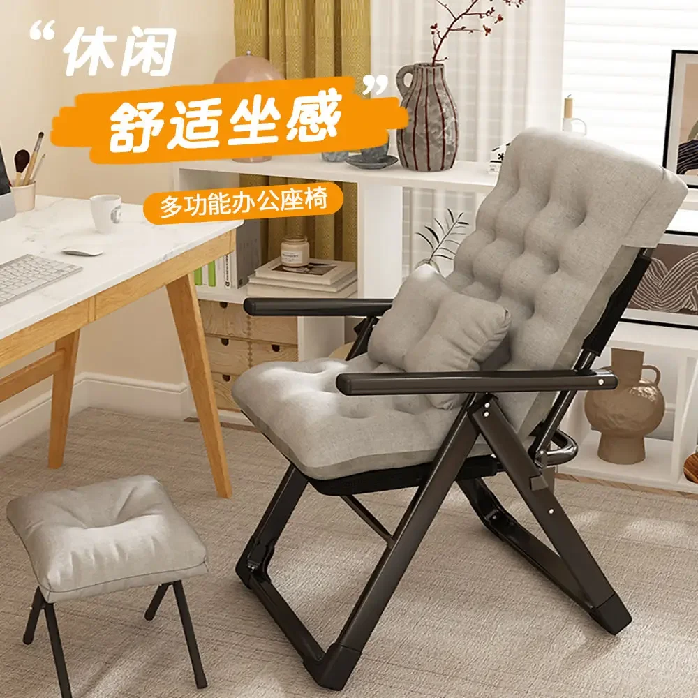 Folding Lying Chair Backrest Sofa Chair Office