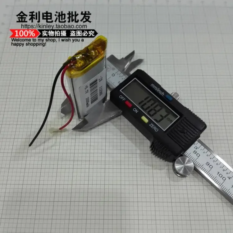 リチウムポリマーバッテリー,ワイヤレスルーティング,wifiモバイルパワーナビゲーター,3.7v,112560, 2000mah