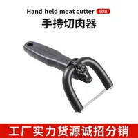 Fat Trimmer - Handheld Meat Cutter For Cutting Beef And Pork.Meat Cutter Quick Tools Kitchen Tools 2