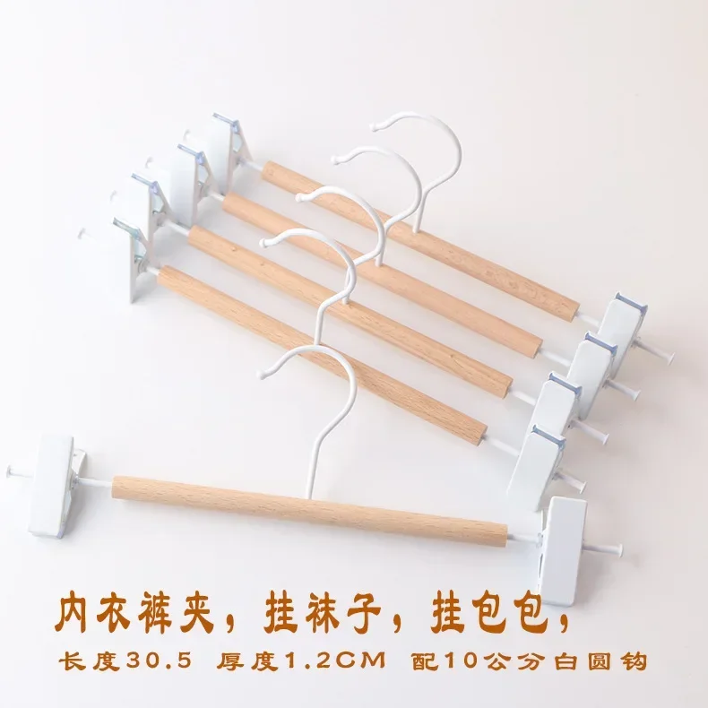 10 PCS Clothing Store Underwear, Socks, Wooden Hangers, Household Anti-slip Hangers, Traceless Trouser Clips