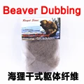 beaver natural dun