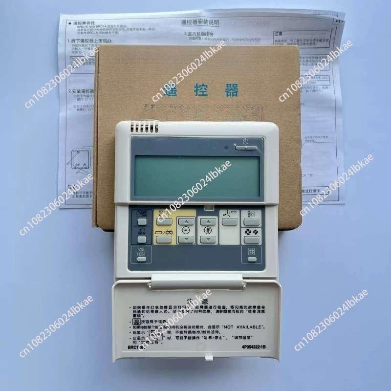 

Control remoto para aire acondicionado, Panel de Control de cable BRC1C611 BRC1C61