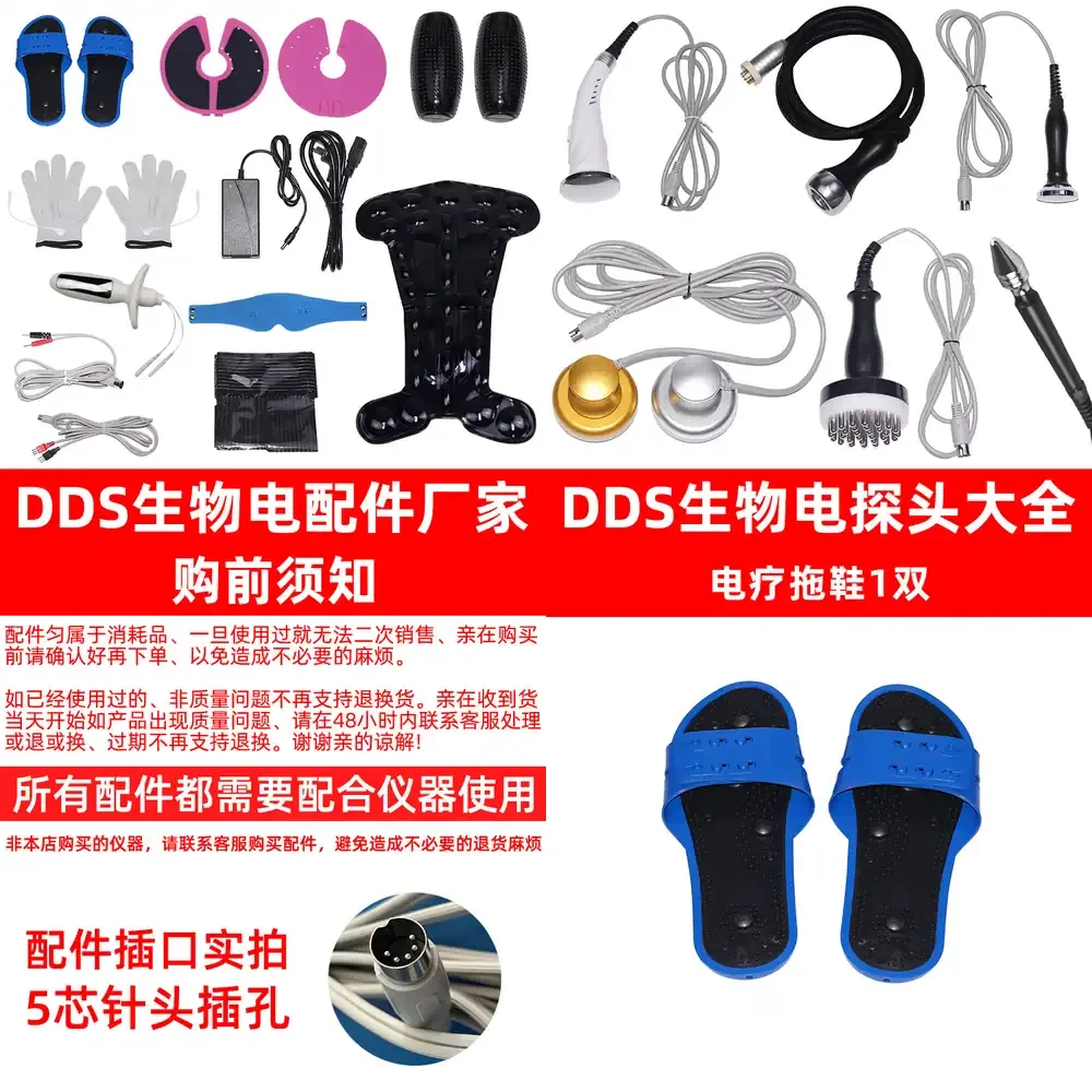

Output Cable for DDS Bioelectric Massager Accessories Nonwoven Therapy Electrode Pads TENS Gloves Large Probe