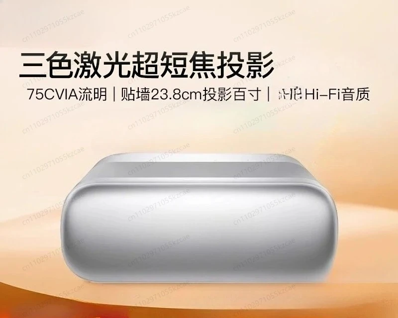 Ultra Short Focus Laser TV Projector, O2 Three-Color Laser for 100-Inch Home Theater Giant Screen