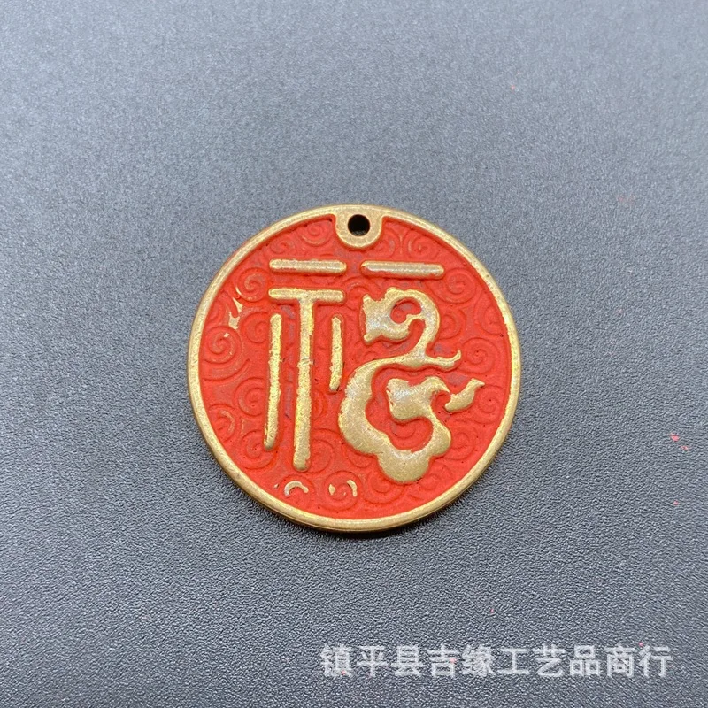 Cinnabar Brass Fortune Plate Accessories Peace Ornament
