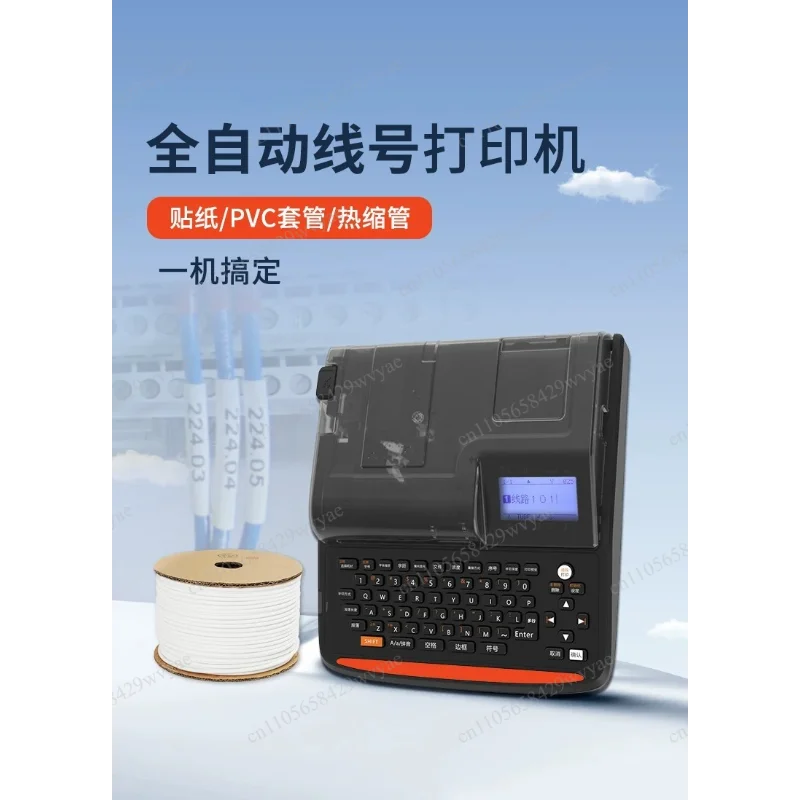 Portable Bluetooth Cable Marker Printer (English Version), Supports Printing on Heat Shrinkable Tubes, PVC Sleeves and Stickers