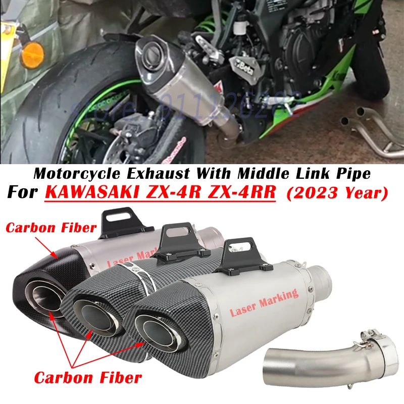 For KAWASAKI ZX-4R ZX-4RR  ZX 4R 4RR 2023 Motorcycle Exhaust Escape Modified Carbon Fiber Muffler Middle Link Pipe DB Killer