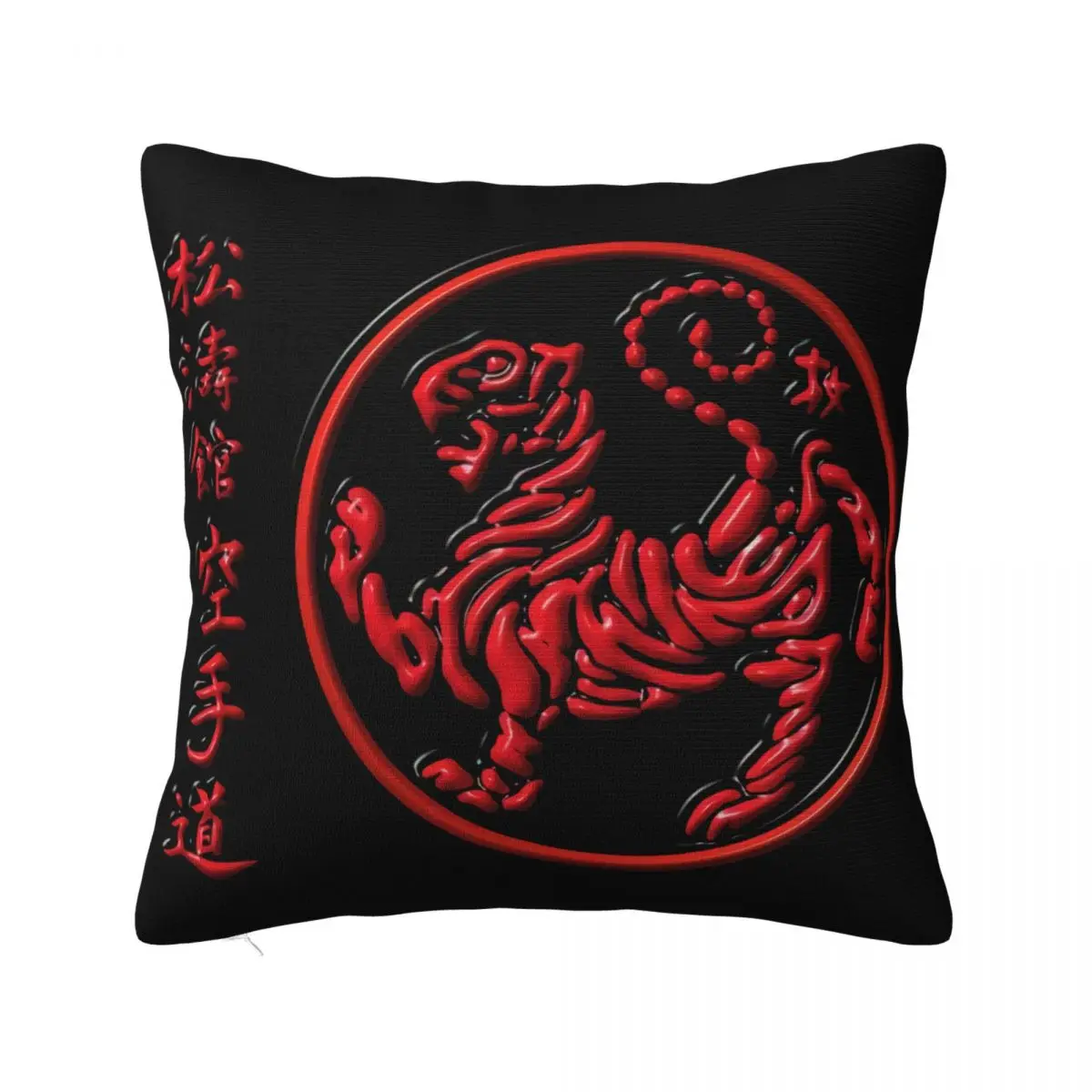 New Shotokan Karate Do Tiger Logo Martial Art Mens Black Size S To 3Xl Youth Pillow Case