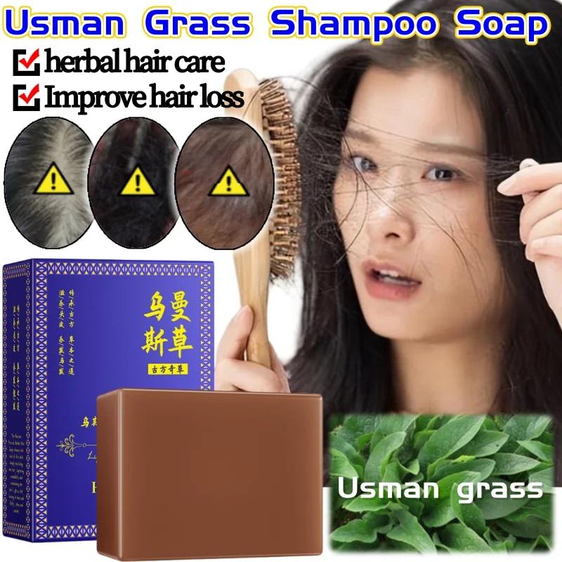 

Usman Herbal Hair and Shampoo 100g Oil Control Cleaning Improvement Hair Loss Five Blacks Hair and Shampoo 100g