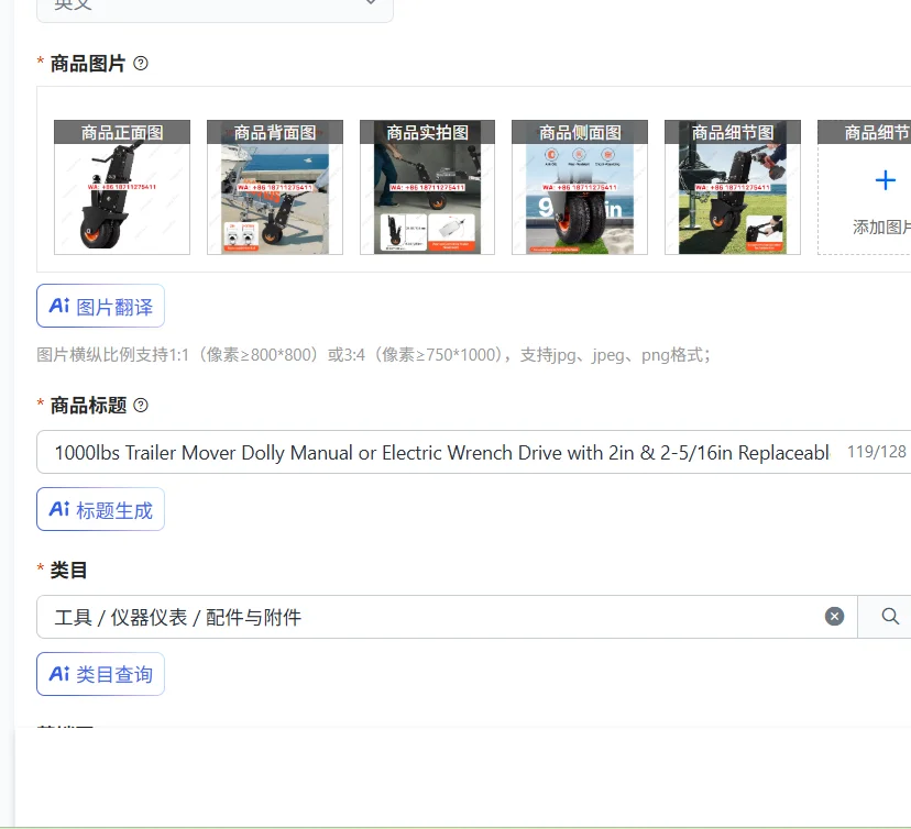 1000Lbs Trailer Mov…