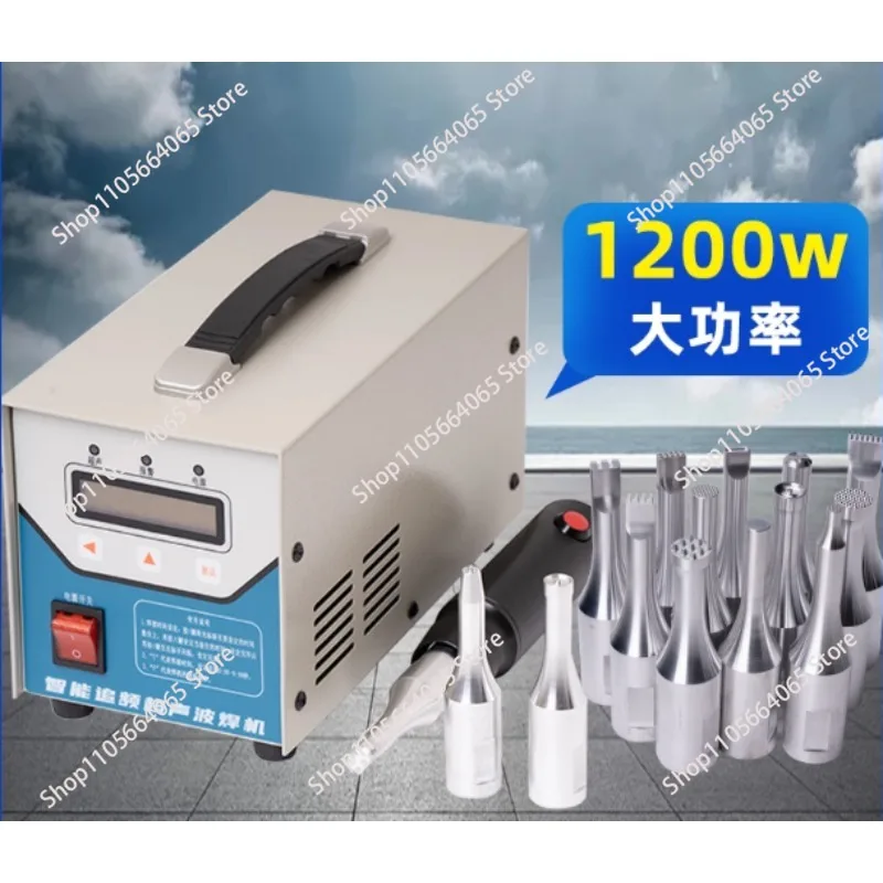 1200w Handheld Ultrasonic Spot Welder Welding Machine with Cloth Plastic Welding Car Interior Door Panel Modified Welding Gun