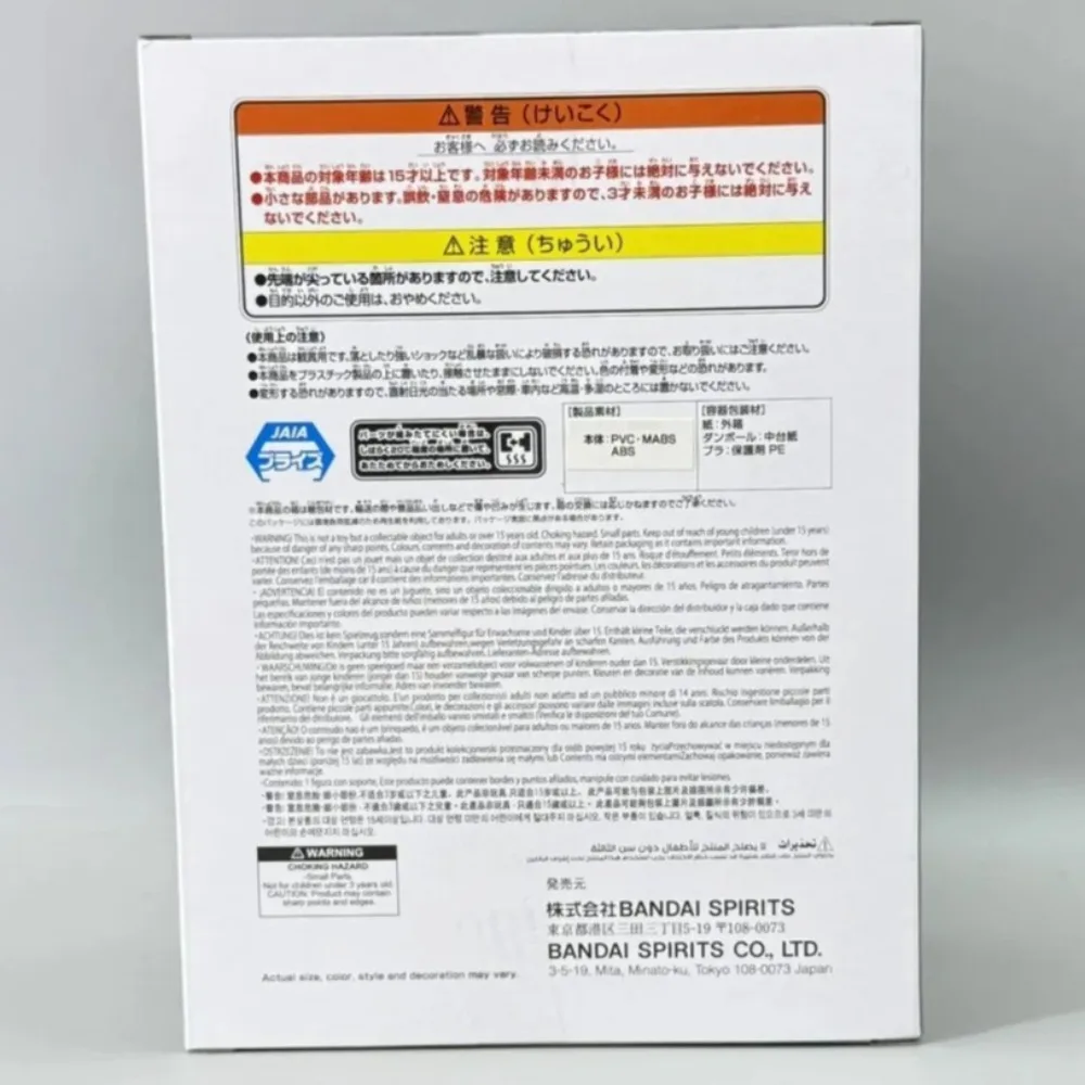 In Magazzino Bandai Originale Genuino Banpresto Stelle di Vibrazione Gekijouban Motosega Uomo Reze Gallina Hayakawa Aki 22 cm Modello Giocattolo Figure