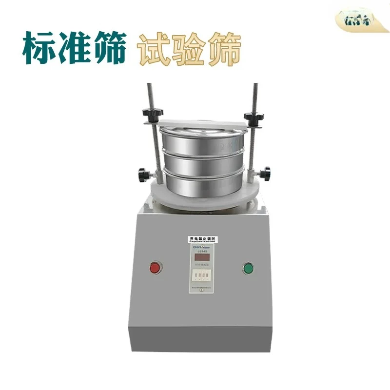 

Standard Experimental Small Sampling lab Special Testing Vibrating Extension Small Vibrating Analysi