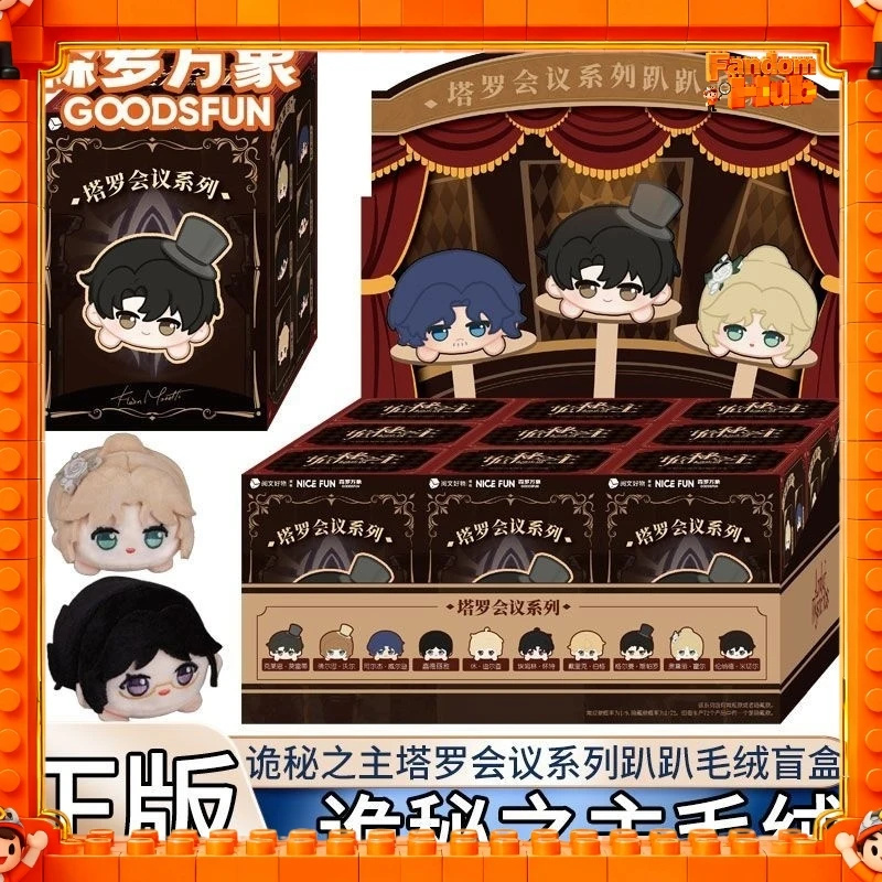Caixa cega de pelúcia original da série do Clube de Tarot do Senhor dos Mistérios - Klein Moretti, Leonard Mitchell, Bonecas de pelúcia Audrey Hall