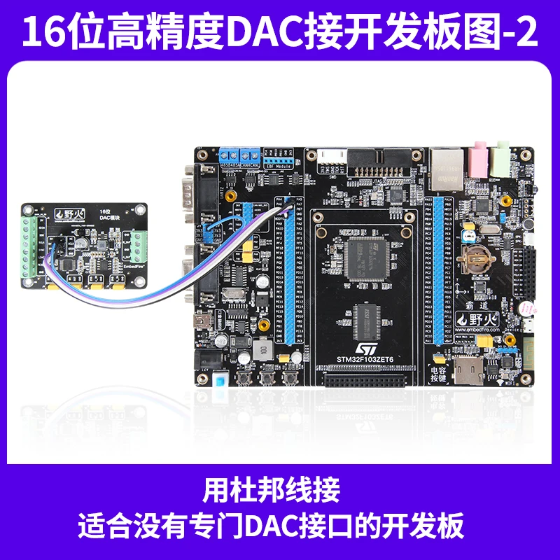 AD5689 16 Bit High-precision DAC Module Dual Channel -10~10V Digital to Analog Conversion Industrial Grade