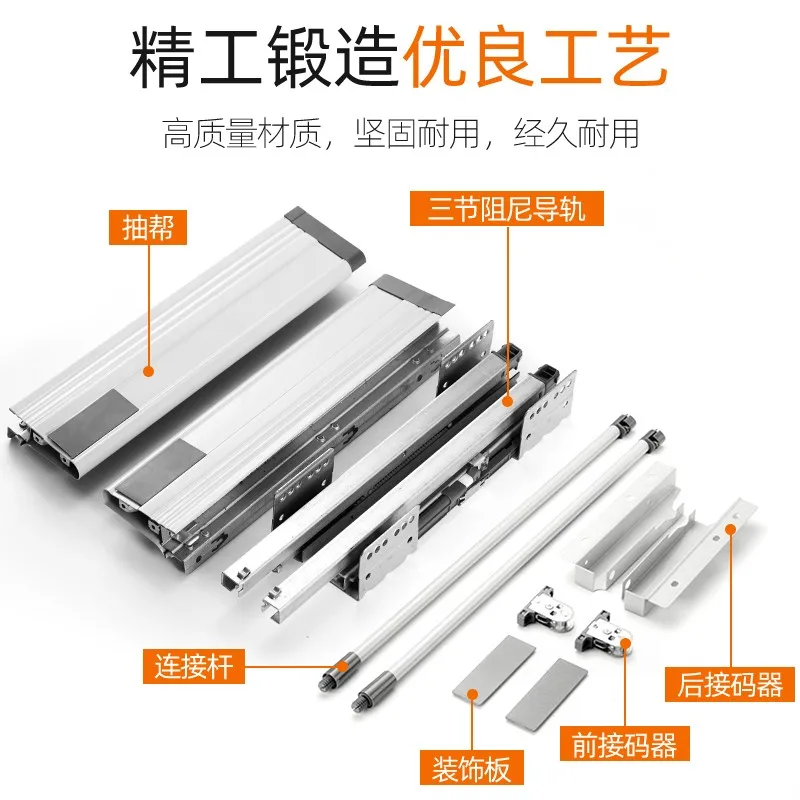 Kitchen Drawer Slide Rail Bottom Support Damping Buffer High, Medium and Low Riding Drawer Rail Cabinet Metal Side Guide Rail