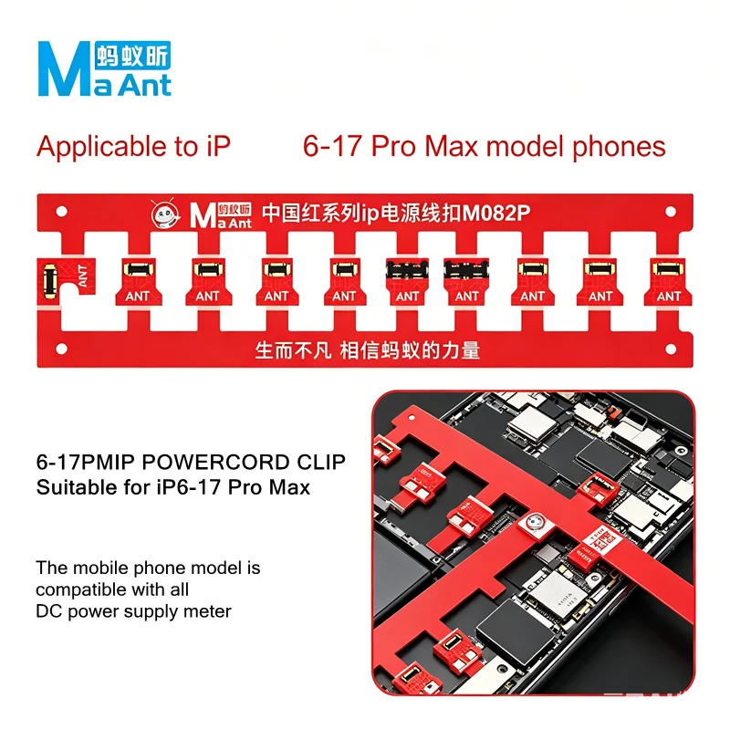 

MAANT M082P for 6-17PM IP Power Cord Clip Non-detachable and Non-sliding 1:1 Power Cord Clip Repair Battery Clip Tool