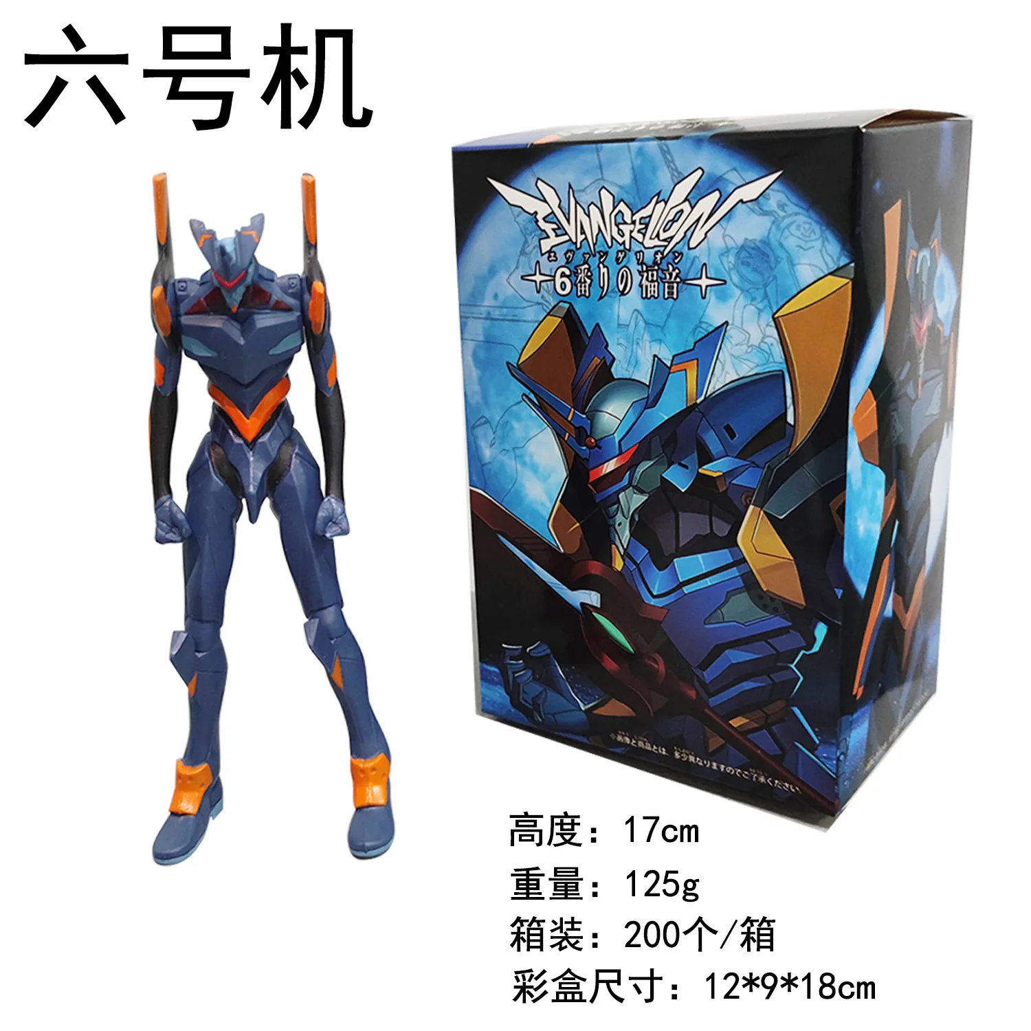 انمي ياباني إيفا EVANGELION-01 EVANGELION-02 الآلة الأولى عمل الشكل البلاستيكية اللعب 16 سنتيمتر