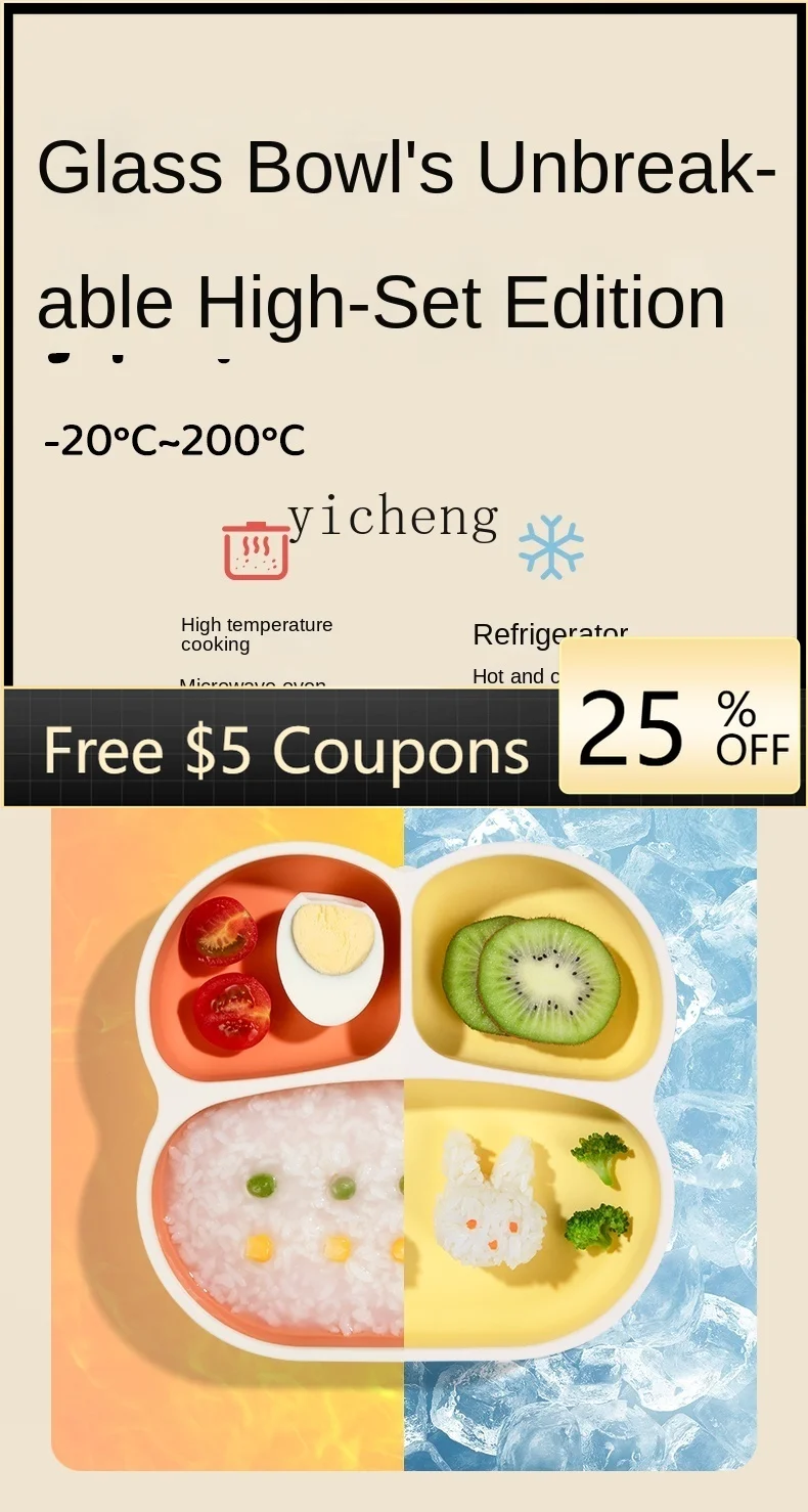 

Детская тарелка с отделением, поднос, адсорбционная детская силиконовая пищевая добавка, детская посуда