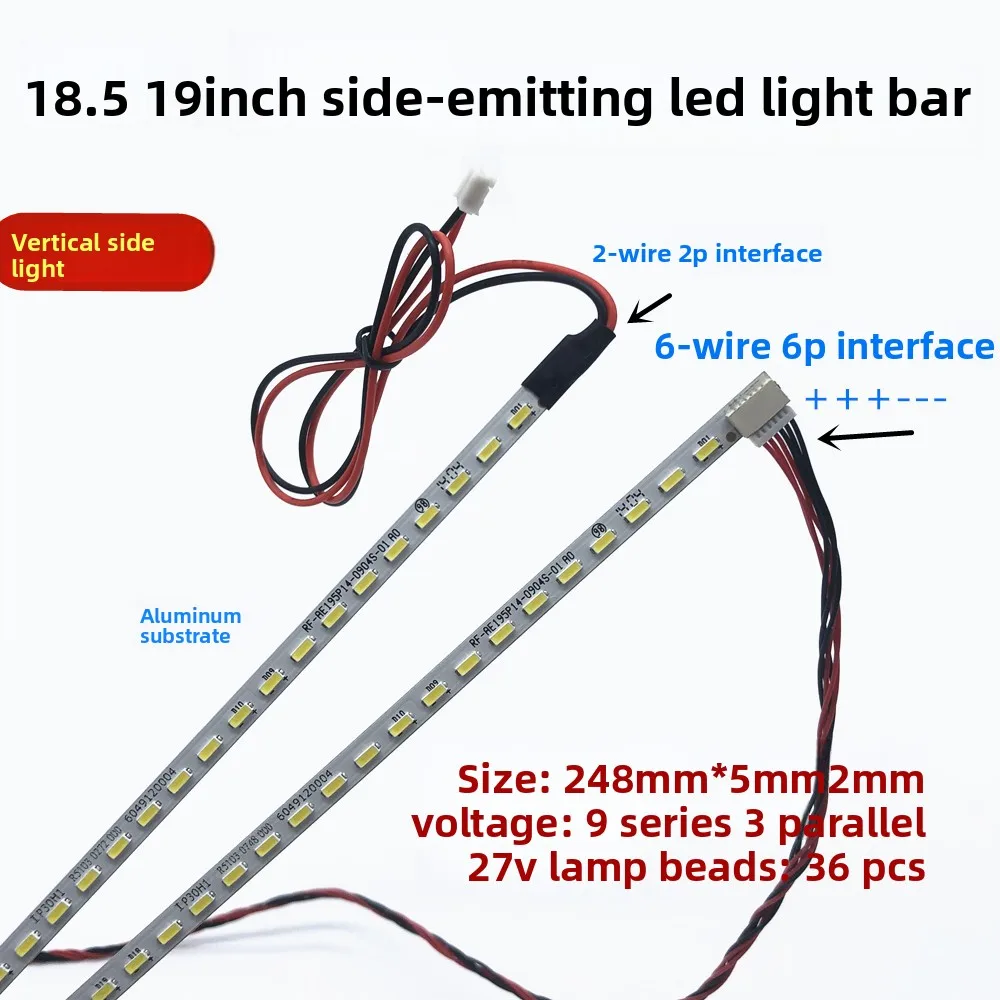

18.5 19 inch wide side luminous original light strip 255mm long LED light strip modified LED light strip, ultra-thin 2MM thick
