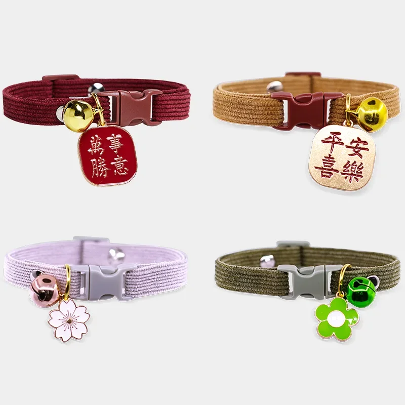 cat collar with bell cat collar dog collar pet collar kitten accessories kitten collar kitten accessories