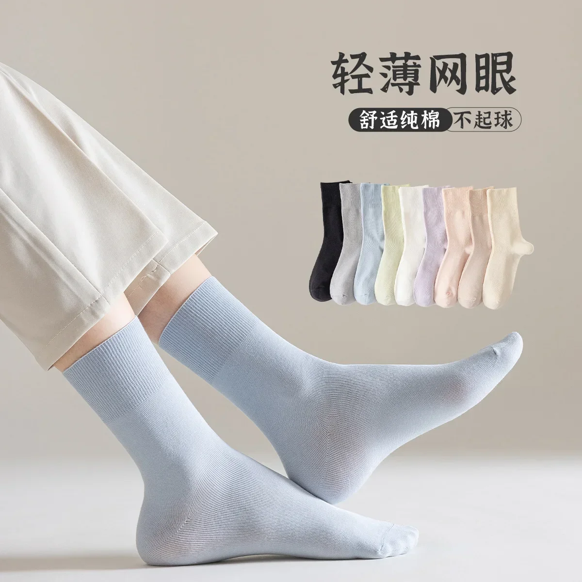 Socks Women's Pure Cotton Mid-tube Socks Solid Color Thin Section Confinement Simple Soft Loose Mouth Socks