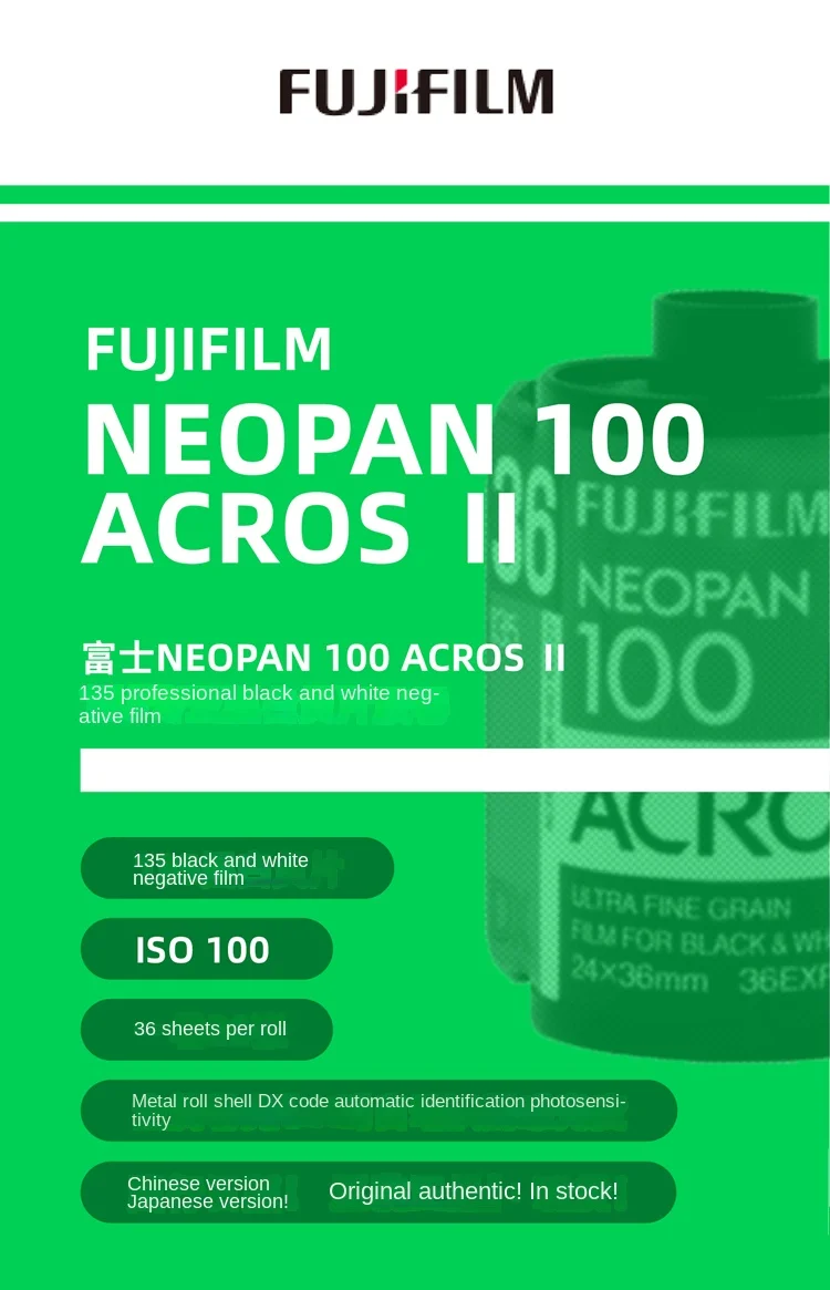 For Fujifilm 135mm Black And White Film Acros Ⅱ 36 Professional 100 Degree Negative DX (Expiration Date: September 2024.6)