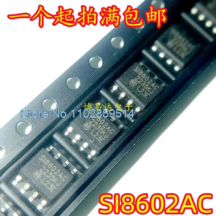 

10PCS/LOT SI8602AC-B-ISR SOIC-8 SI8602AC IC