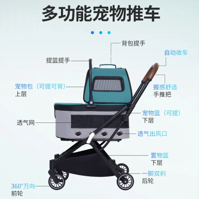 Automatic Folding Double-layer Pet Cart Separate Pet Cart Lightweight Small and Medium-sized Dog Cat Stroller Dog Cat Trolley