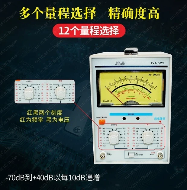 digital AC millivolt meter dual-channel high-precision digital display single and double pointer voltmeter frequency response