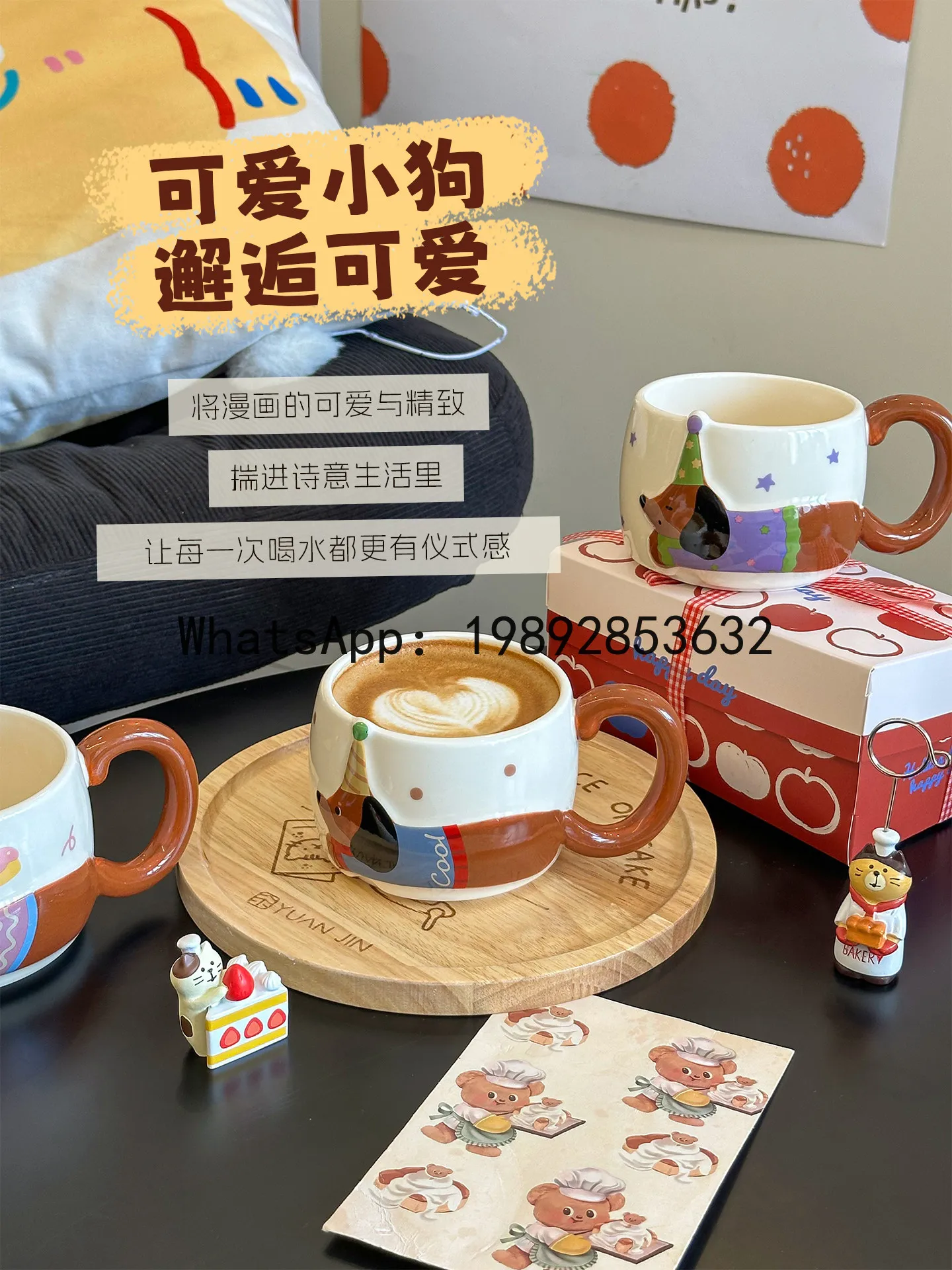 Dachshund ceramic mug - perfect for breakfast, dorm room, or home - stylish coffee and milk cup