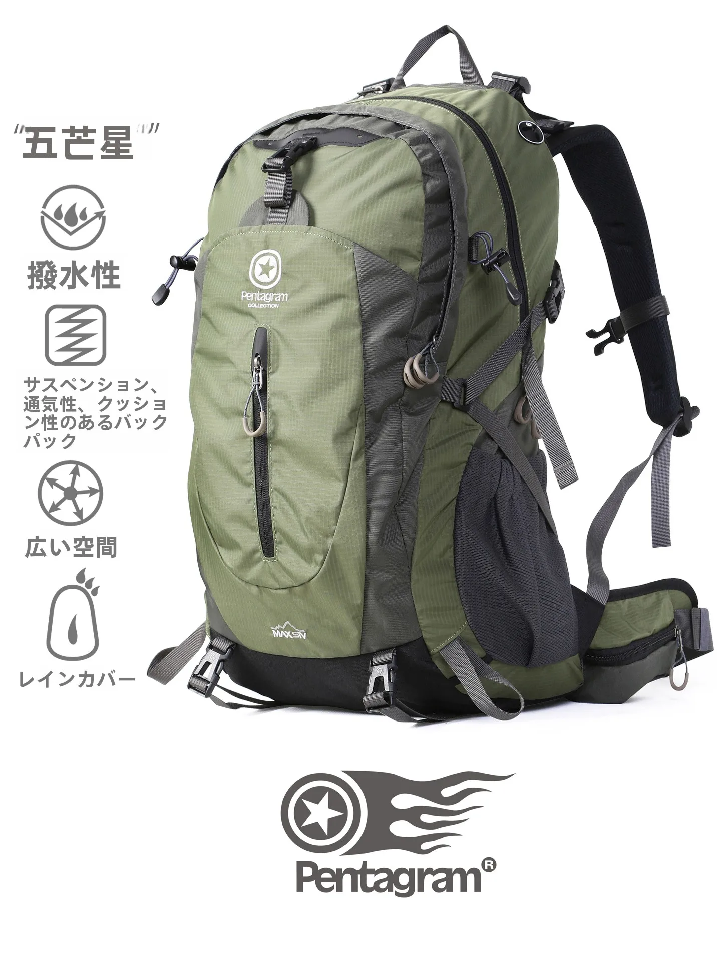 

Outdoor Mountain Climbing Waterproof Hiking Backpack Unisex Five-pointed Star Professional Climbing Bag Traveling Men's Version