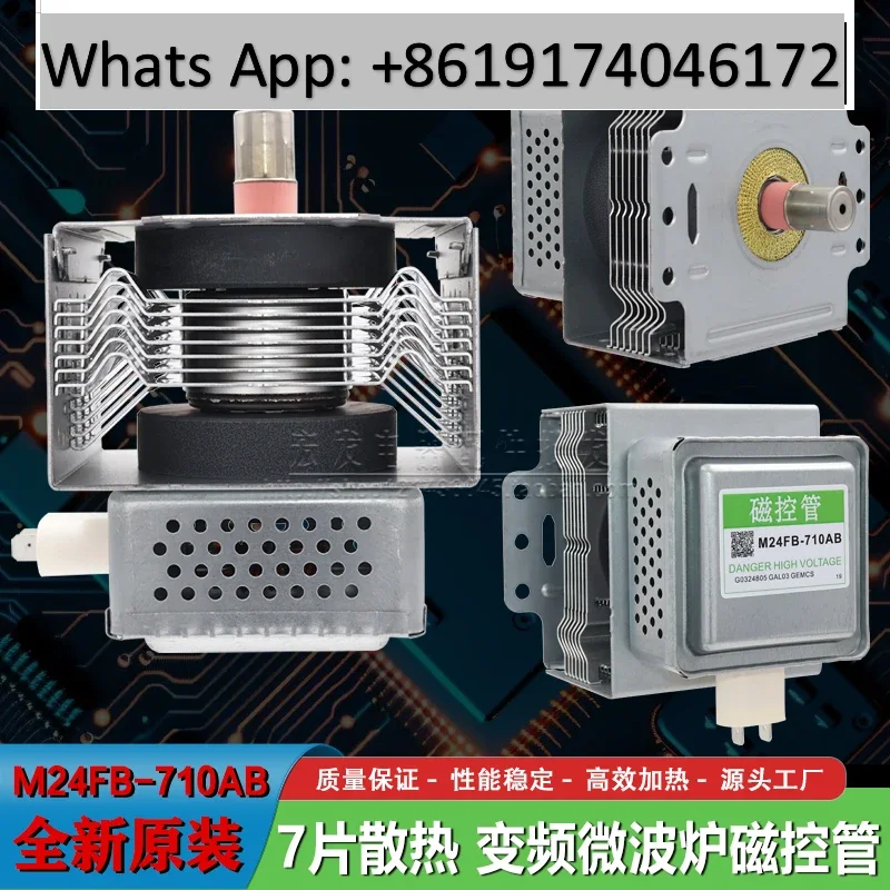 Original microwave oven frequency conversion magnetron M24FB-710AB microwave head frequency conversion