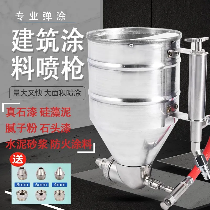 Pneumatic Spray Gun Tool Manual Spray Machine Exterior Wall Architectural Paint Putty Powder Sandblasting Pot