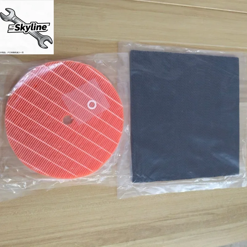 Black Deodorizing Catalytic Filters + Humidifier Filter Suitable for Daikin Ururu MCK75JVM-K MCK75 Humidifier Replacement