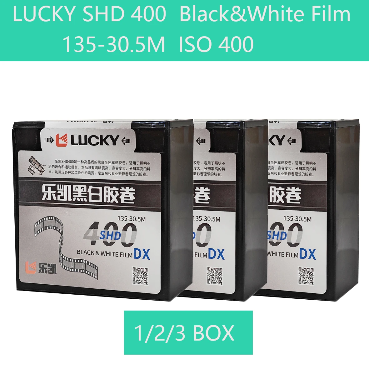 High-Quality 1/2/3 BOX LUCKY SHD400 135mm Black &White Film 30.5 Meters Disc Clear and High Resolution ISO400（Shelf Life 2027）