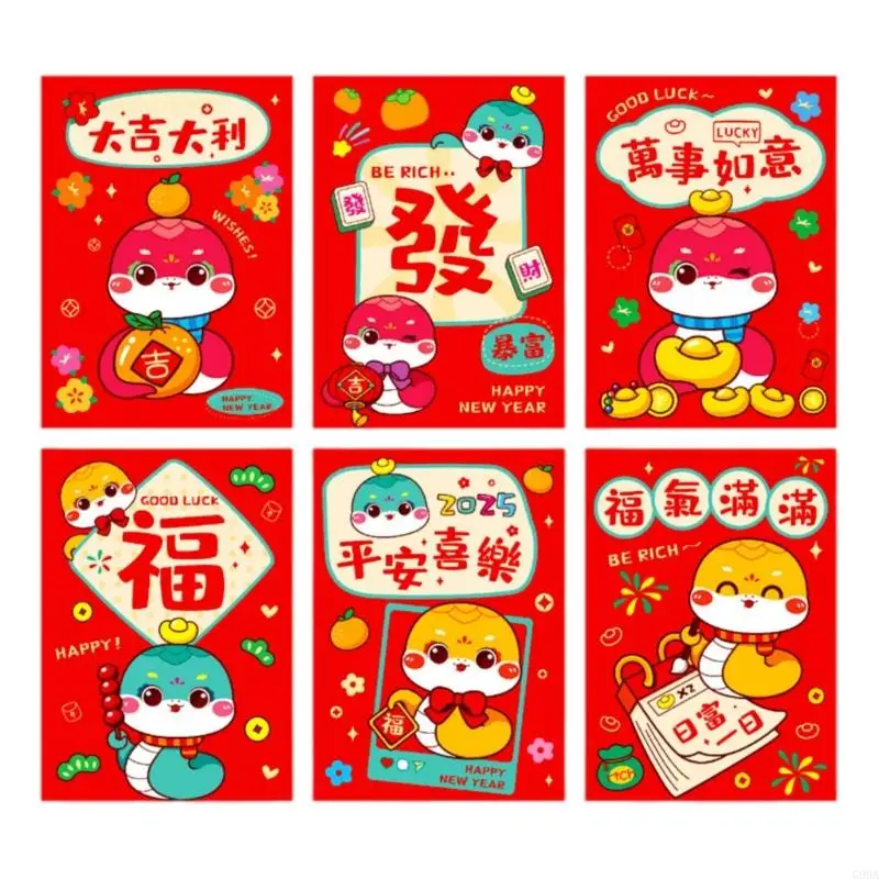 G99A 2025년 뱀 년 중국어 조디악 돈 패킷에 대한 6Pcs 종이 붉은 봉투