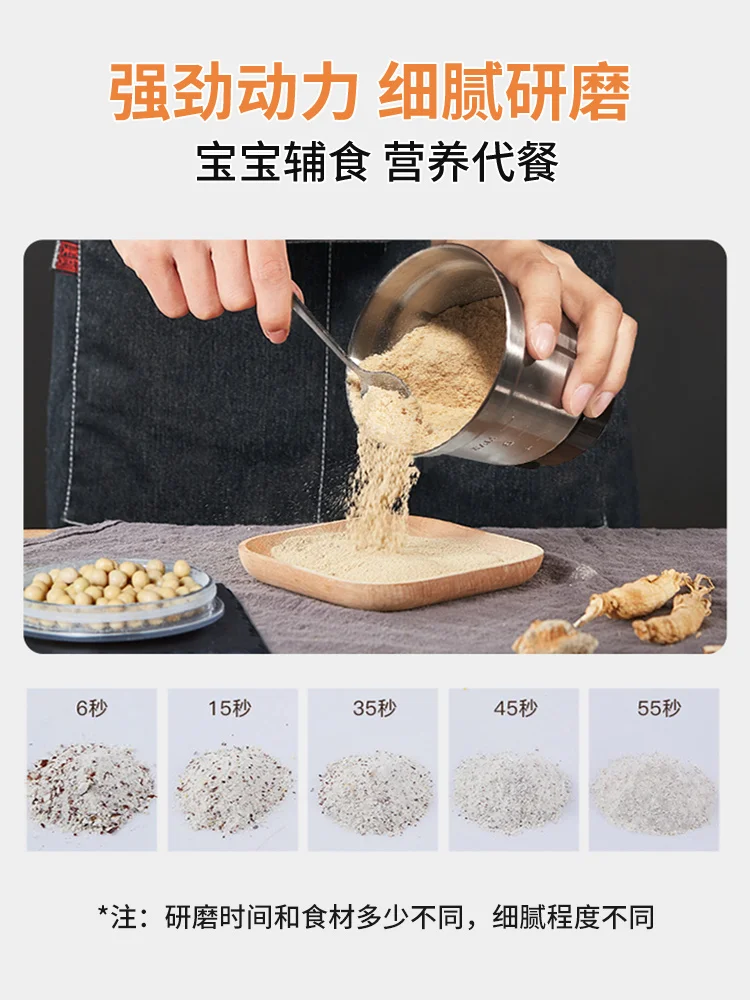 مطحنة صغيرة منزلية فائقة الدقة كوب مسحوق صغير مطحنة كهربائية متعددة الوظائف كوب طحن جاف #5