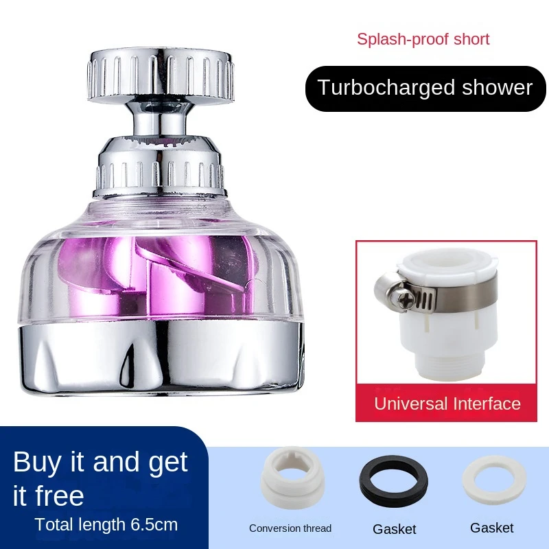 Kitchen Faucet Bubbler Turbocharged Shower Head 360° Rotation Splash-Proof Faucet Wash Basin Universal Extension Tube Fan Filter