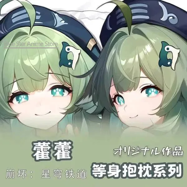 

Honkai: Star Rail huohuo GIRL Dakimakura Hing Body Case Otaku Pillow Cushion Bed Linings Xmas Game GAME