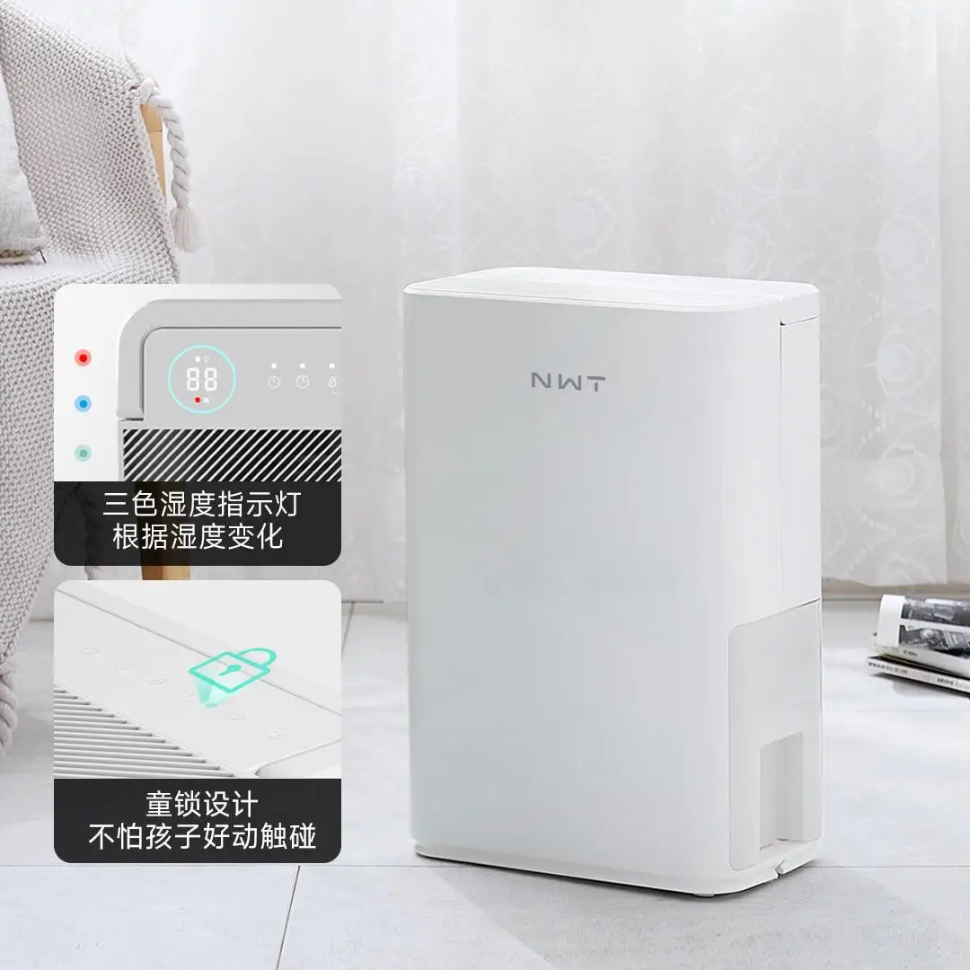 NWT 220V165W Интернет-осушитель, приложение, дистанционное управление шарниром, осушение сухой одежды, два в одном, энергосбережение