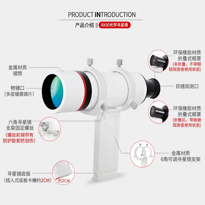 Picture 5: Maxvision-Cross Hair Reticle Finder Scope, Telescope, Astronomic Accessories, 8x50, Sight
