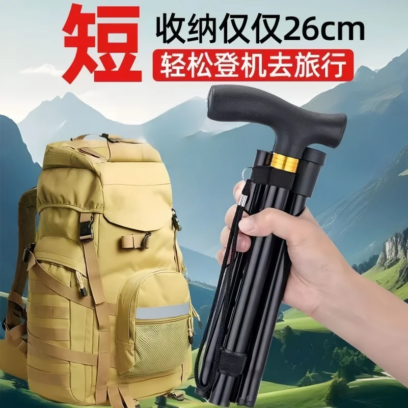 Foldable trekking poleswalking sticksaluminum alloy telescopic cane multi-functional walking sticks for theelderlytrekking poles