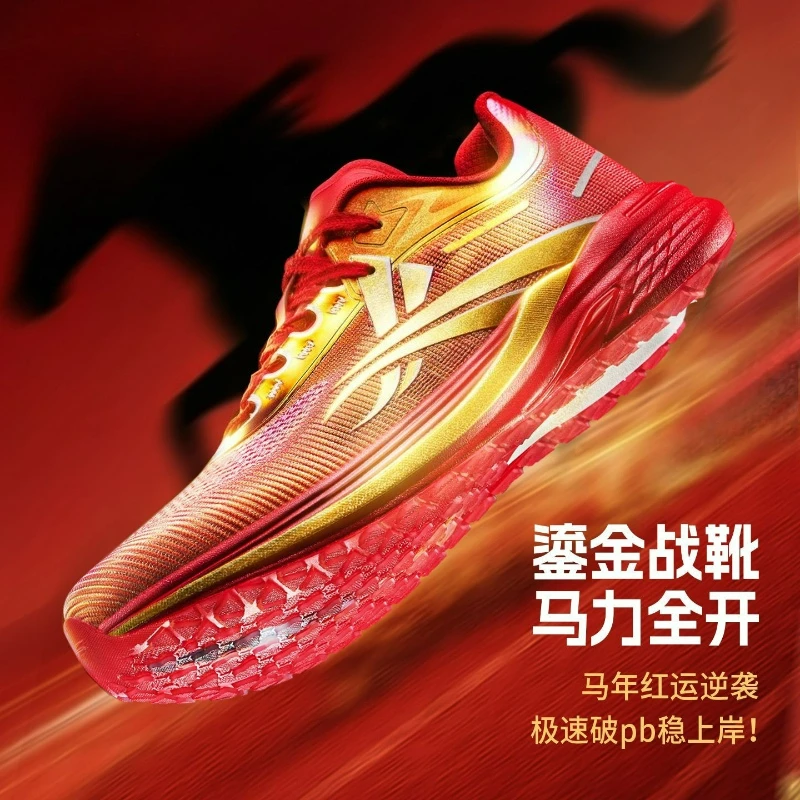Professional Running Shoes Unisex Red Carbon Plate Gym Shoes Men Women Luxury Brand Training Shoes Couples Rubber Basket Shoe