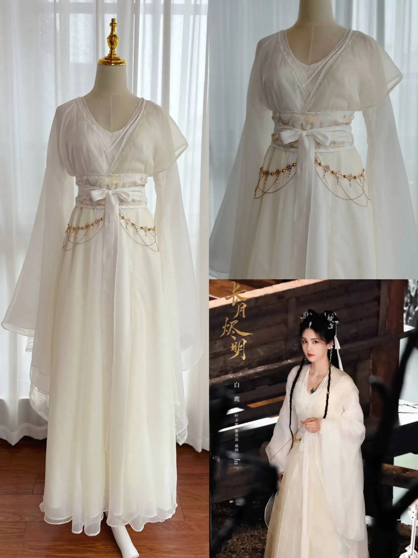 

Changyue Jin's Costume Is The Cosplay As That Of Lu Lisu In The Film Halloween A Complete Set Of Ancient Costumes Hanfu