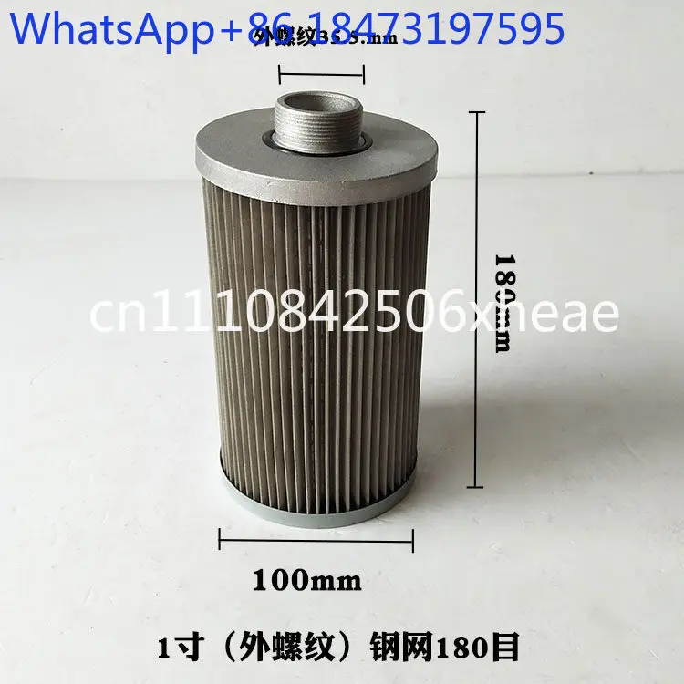 Hydraulic oil return filter element 1 inch 1.5 inch 2 inch large flow, filter element steel mesh