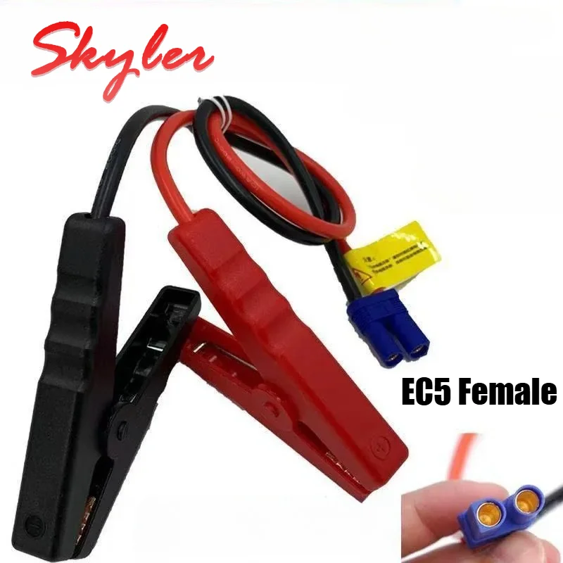 EC5 Neutral Car Jump Starter Alligator Clip Jumper Wires and Battery Connection Wires Female CS Interface Anti-reverse Charging