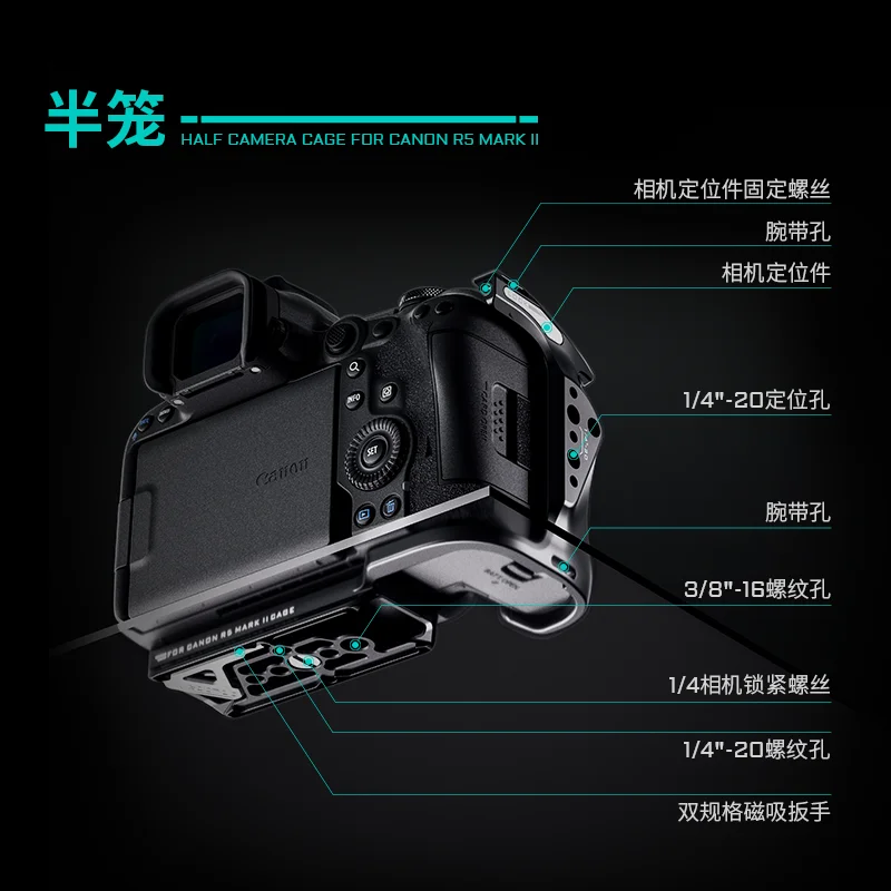 TILTA TA-T68-FCC-B Full Camera Cage for Canon R5 Mark II