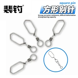 PD Fishing Gear Enhancement Pins Sea Fishing Eight 8-ring pin connector stainless steel fishing supplies accessories